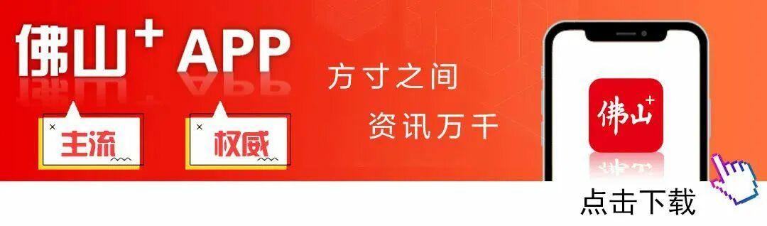 kaiyun 官网-顺德“德甲”奖杯奖牌出自这家顺德本土企业，背后还有“陈村桔”的巧思